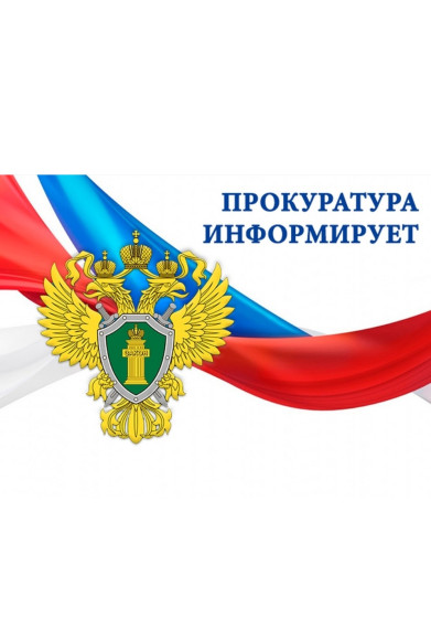 Уголовная ответственность за совершение преступлений, связанных с незаконным оборотом наркотиков. Уголовная ответственность за совершение преступлений, связанных с незаконным оборотом наркотиков.