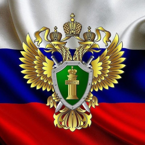 Прокуратура Советского района Курской области разъясняет... Ответственность за нарушение правил пожарной безопасности в лесах. Прокуратура Советского района Курской области разъясняет... Ответственность за нарушение правил пожарной безопасности в лесах.
